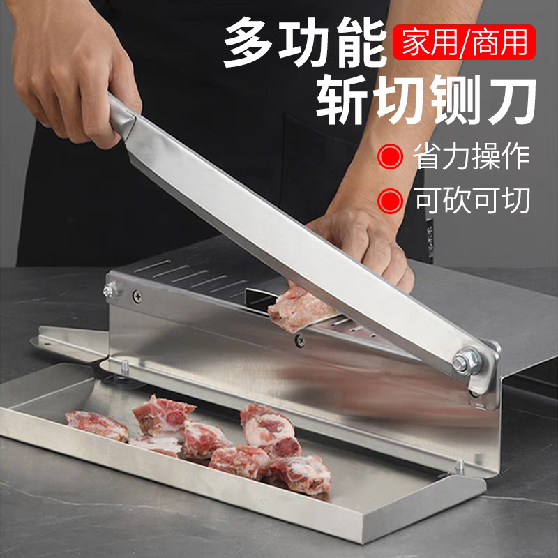 Stainless steel guillotine, commercial bone chopping knife, bone cutting machine, medicinal herb cutting knife, frozen meat slicing knife, rice cake slicing machine, traditional Chinese medicine full figure