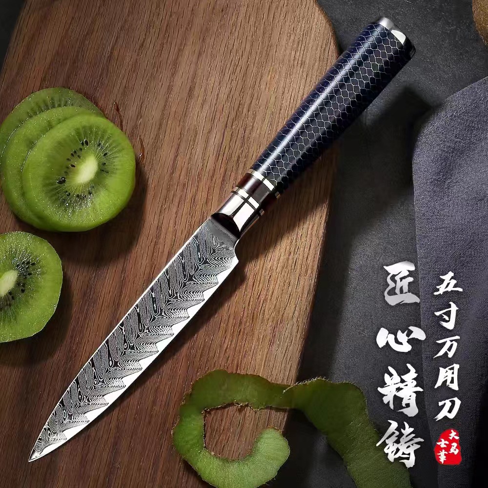 Damascus forged sharp camping knife, hand-held meat and fruit knife, household kitchen steak cutting all-purpose knife full figure