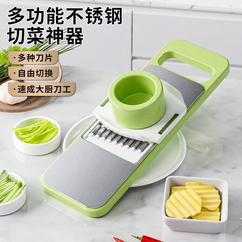 Vegetable slicer, grater, grater, kitchen potato shreds slicer, shreding magic tool, five cuts + hand guard full figure