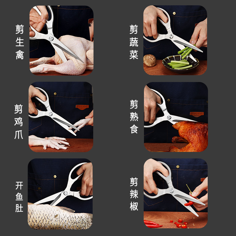 Kitchen scissors, stainless steel chicken bone scissors, high-hardness fish and meat killing, multi-functional edible scissors, powerful bone scissors Item Picture