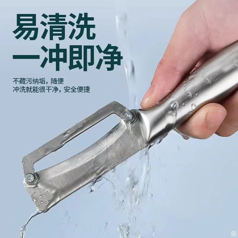 Thickened stainless steel peeler, a kitchen-specific potato peeler, a household multi-functional fruit peeler details Picture