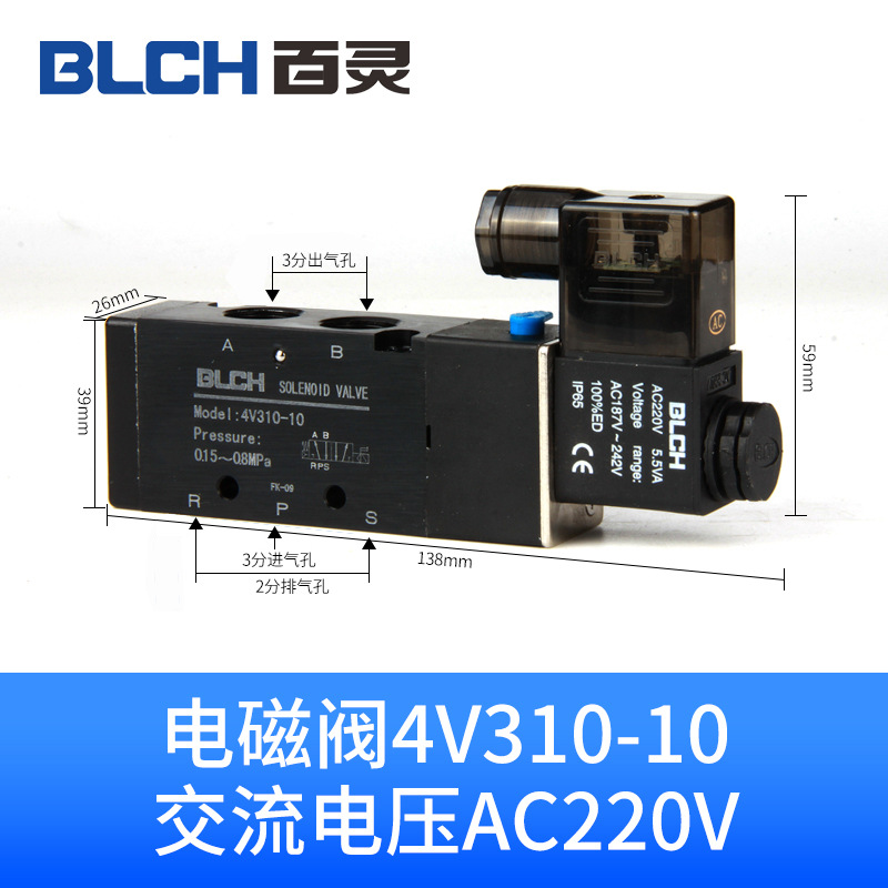 4V210 series electromagnetic one-way mechanical valve air compression edge grinding machine pneumatic switch manufacturer wholesale Yadek undefined