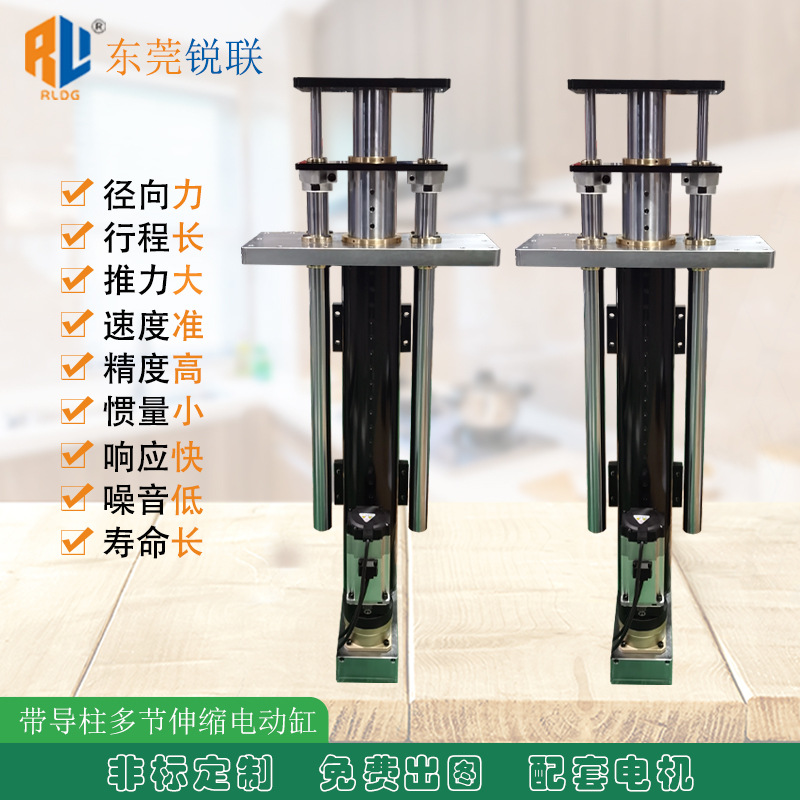 The manufacturer's servo electric cylinder, high-thrust mechanical equipment push rod, high-precision high-speed DC return servo electric cylinder Specification drawing