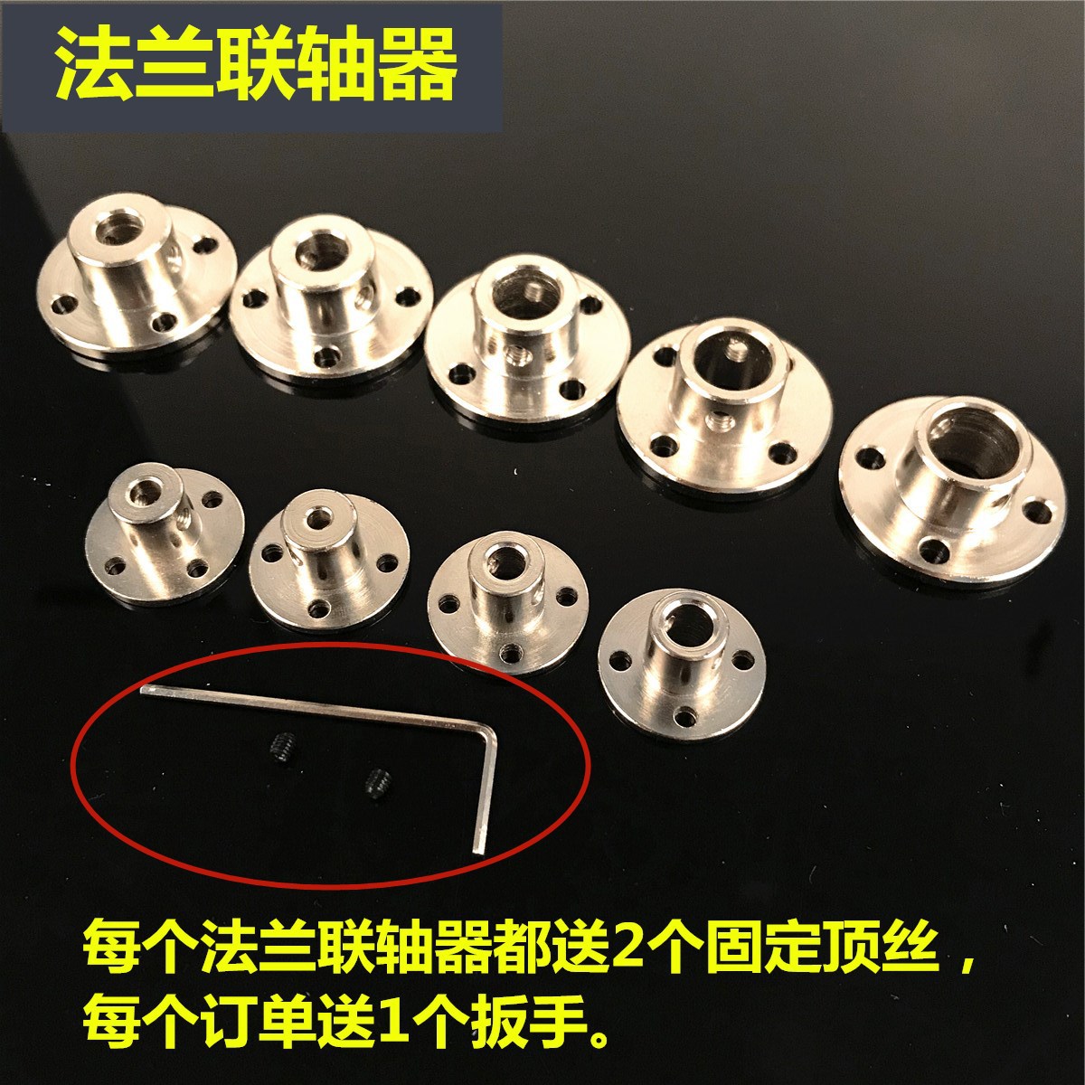 Flange coupling rigid flange plate flange 3/4/5/6/8/10/11/12mm coupling guide shaft support details Picture