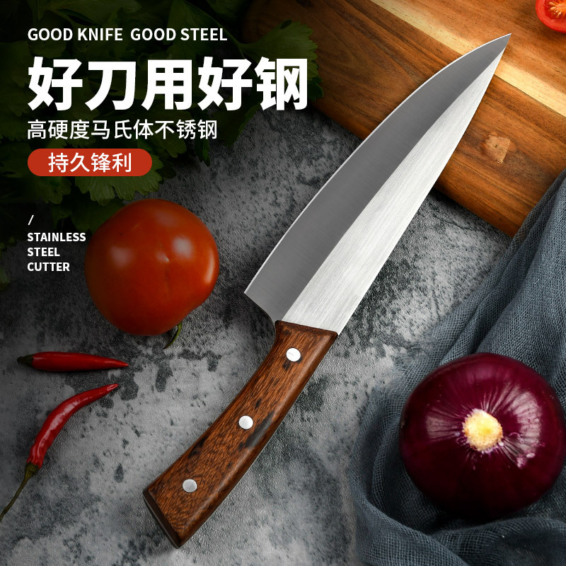 Western-style chef's knife, professional kitchen knife, household 7-inch cooking knife, meat cutting knife, beef knife, slicing knife, boning knife, factory wholesale full figure