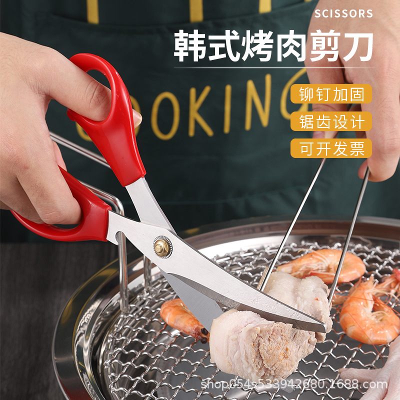 Wholesale Korean barbecue stainless steel scissors and tongs set, home kitchen cooking, restaurant steak cutters, food tongs full figure