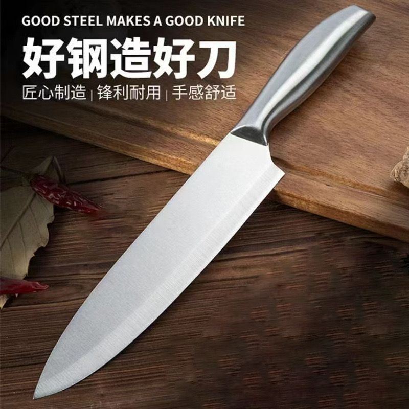 Stainless steel all-steel fruit knife, multi-purpose kitchen knife, special peeler for the kitchen, sharp fruit and vegetable, household chef's knife full figure