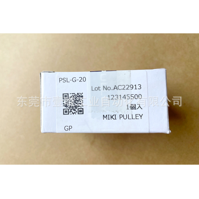 MIKIPULLEY Miki Mechanical type shaft LOCK PSL-G-20 POSI LOCK Keyless shaft liner details Picture