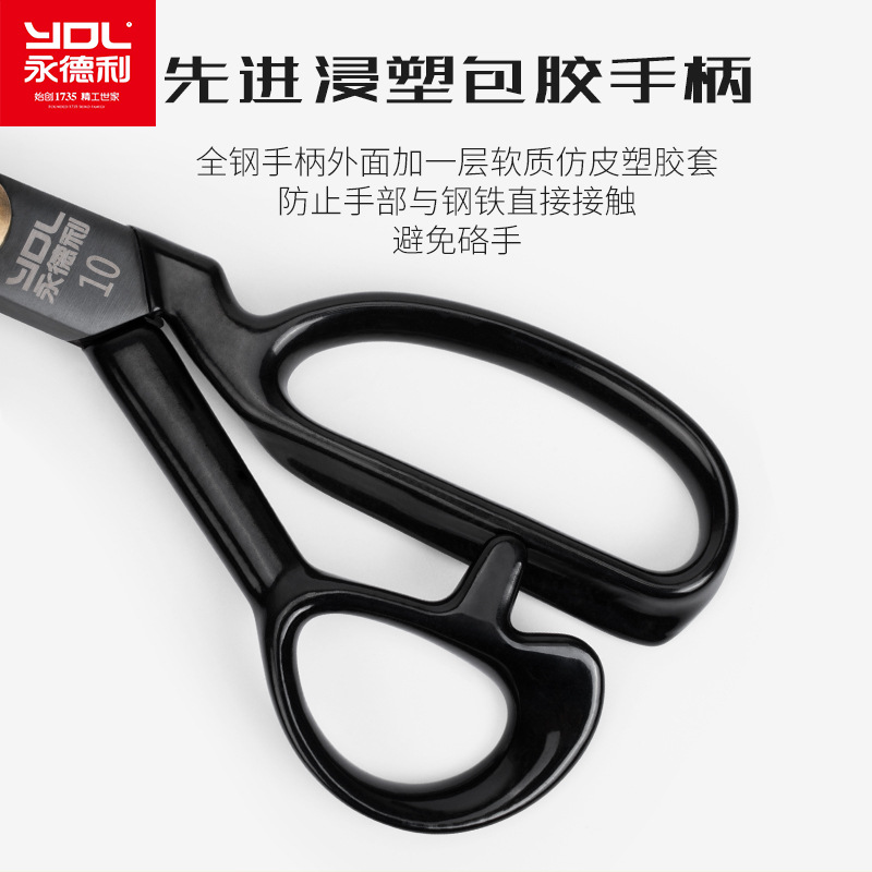 Yongdeli tailor scissors are made of manganese steel for fabric cutting, clothing, leather sewing, large scissors, and household fabric scissors Application Scenario