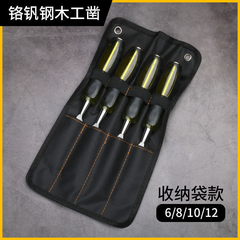 Chromium-vanadium steel through-shank woodworking chisel, wood chisel, flat chisel, flat chisel, flat shovel chisel, woodworking tool, wood chisel, special for decoration undefined