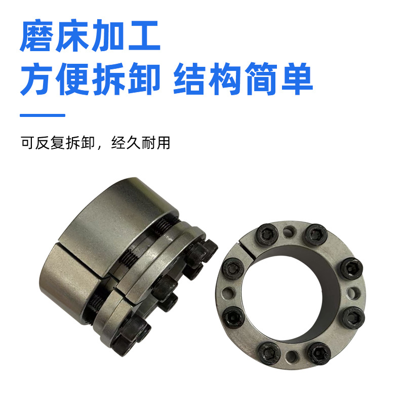 Z13 type expansion coupling sleeve, TLK131 expansion sleeve, FX50 industrial keyless shaft expansion coupling sleeve, complete specifications 45 Specification drawing