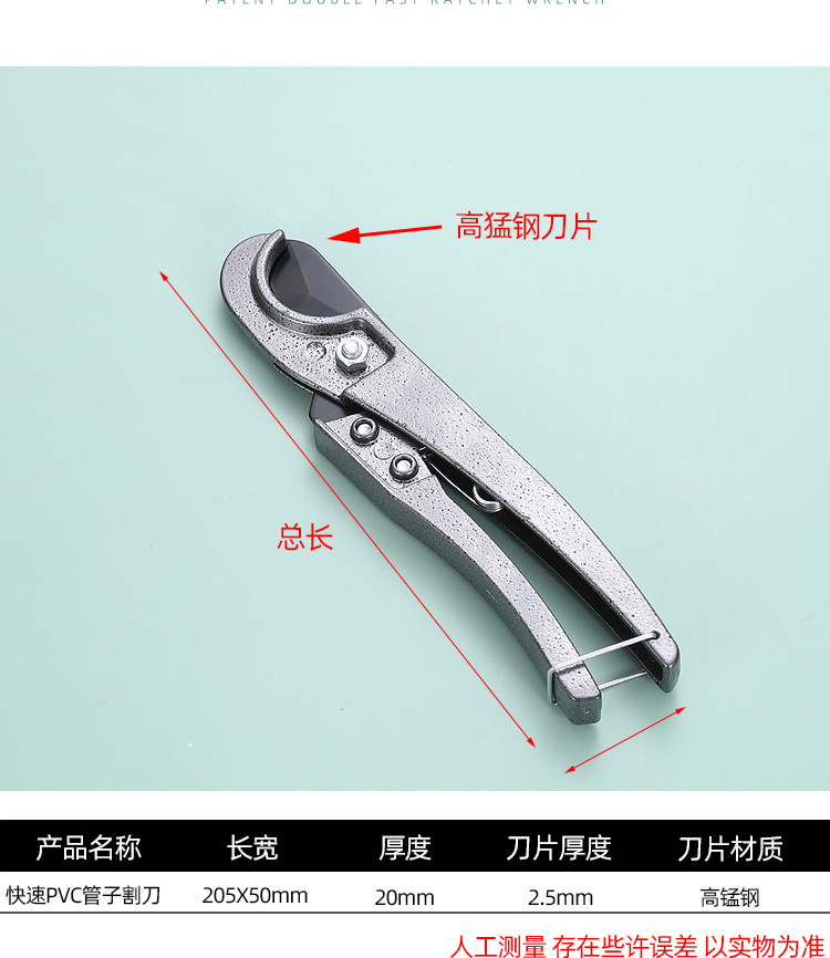 The manufacturer sells Jiutong large-sized heavy-duty cutters for cutting PVC pipes, quick-cutting PPR water pipes, and pipe cutters undefined