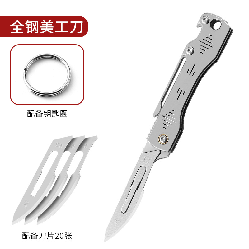 Stainless steel utility knife, mini folding knife, portable keychain knife, sharp surgical knife, portable express unboxing knife undefined