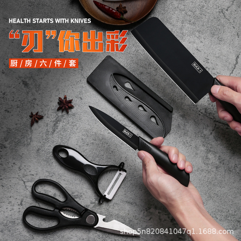 Two-in-one set of kitchen knife and cutting board, super-fast and sharp household stainless steel slicing knife, fruit knife and kitchen knife set details Picture