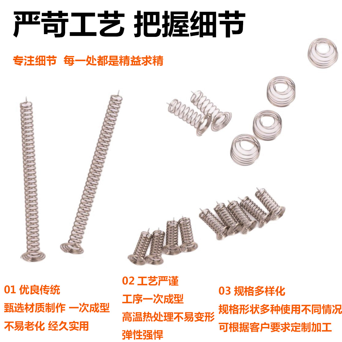 Stainless steel touch spring precision compression control board, hardware induction switch spring, key spring, compression spring details Picture
