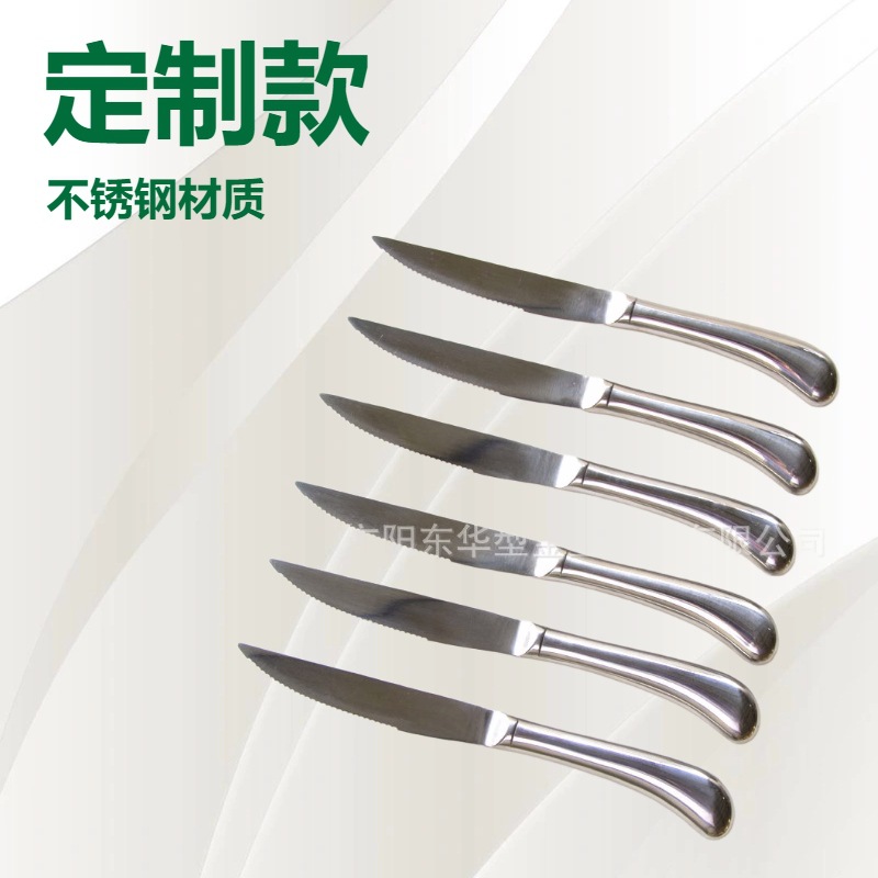A 6-piece set of stainless steel hollow handle one-piece seamless welded serrated steak knife full figure