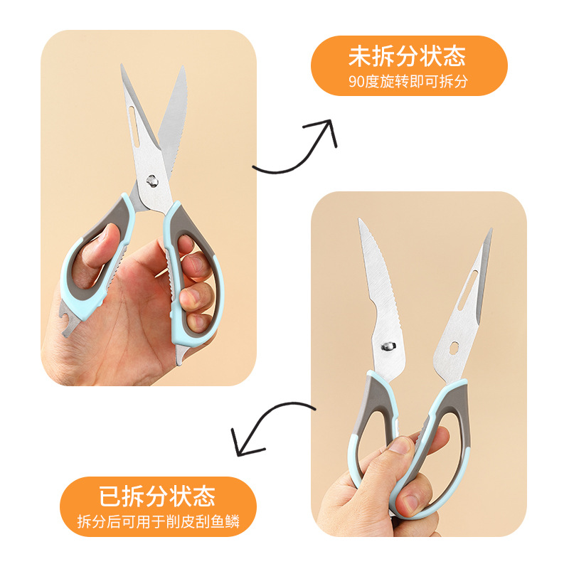 Kitchen scissors, kitchen-specific magnetic multi-functional barbecue scissors, food scissors, stainless steel strong chicken bone scissors, carefully selected Specification drawing
