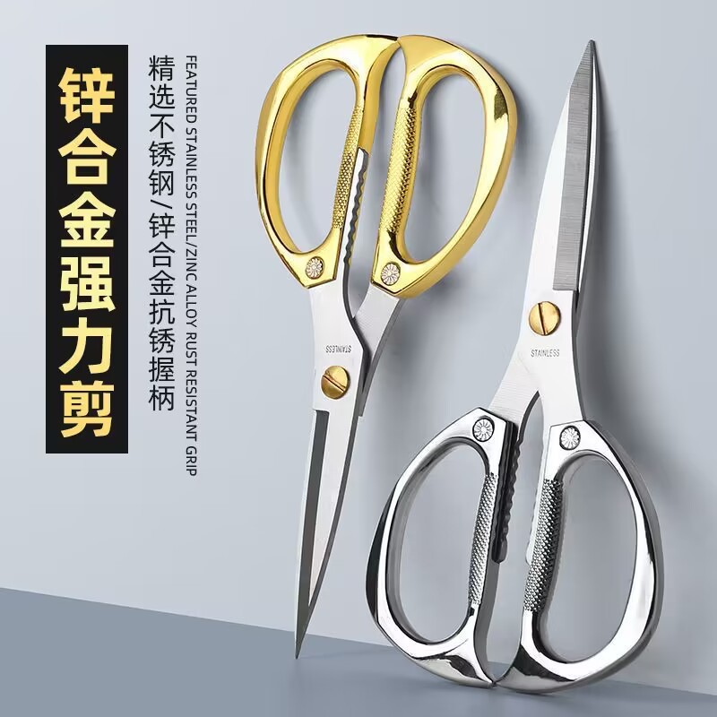 Factory wholesale K82 scissors, multi-functional kitchen scissors, powerful scissors, chicken bone scissors, household scissors details Picture