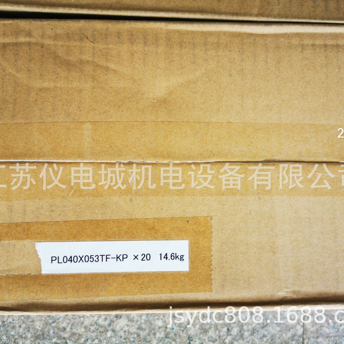 TSUBAKI Tsubaki tensioning Sleeve PL020X047AD-N brand new genuine product on sale at a special price. Welcome Specification drawing