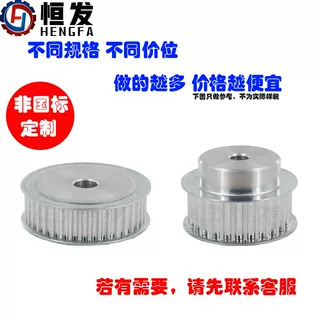 Guangdong Synchronous pulley Factory supplies high-precision, customizable and non-standard synchronous pulleys for aluminum alloy transmission and conveying details Picture