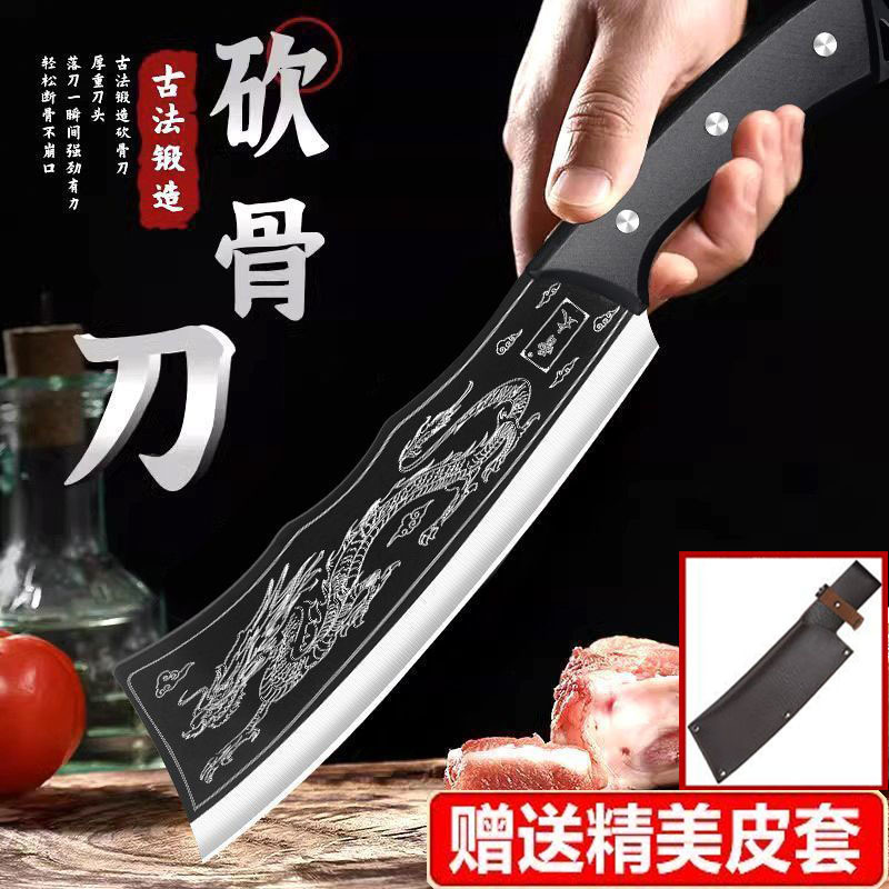 Direct sales of Longquan kitchen knives, bone-chopping knives, thickened and sharp with traditional forging methods, household bone-chopping knives, kitchen bone-chopping knives Specification drawing