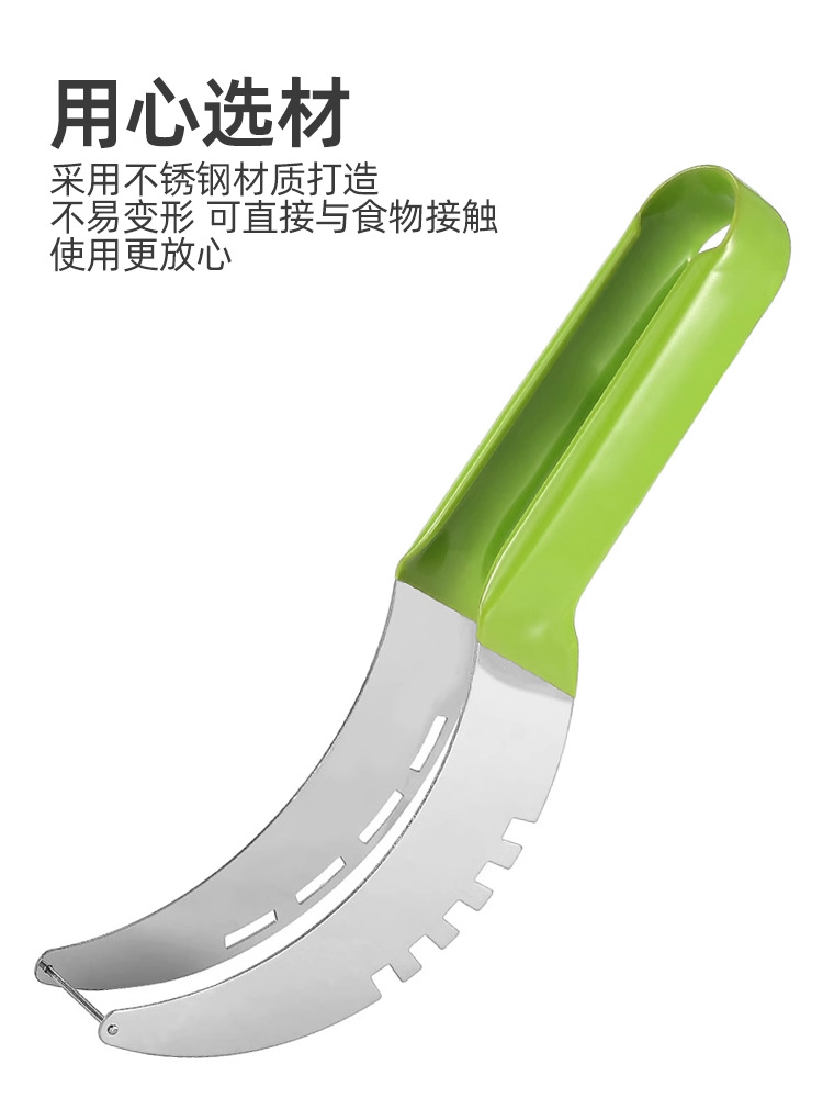 Factory wholesale: A powerful tool for quickly cutting watermelons, a multi-functional slicer, a set of fruit cutting and engraving knives, and a rust-proof wonder Specification drawing