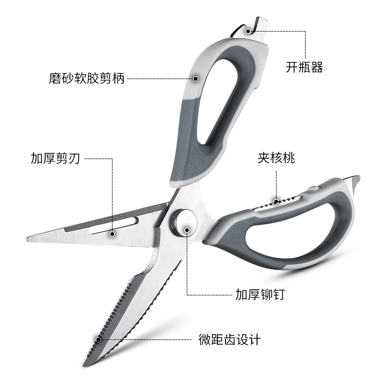 Bailijin Scissors, kitchenware multi-functional stainless steel strong chicken bone scissors, household barbecue scissors, food scissors Item Picture