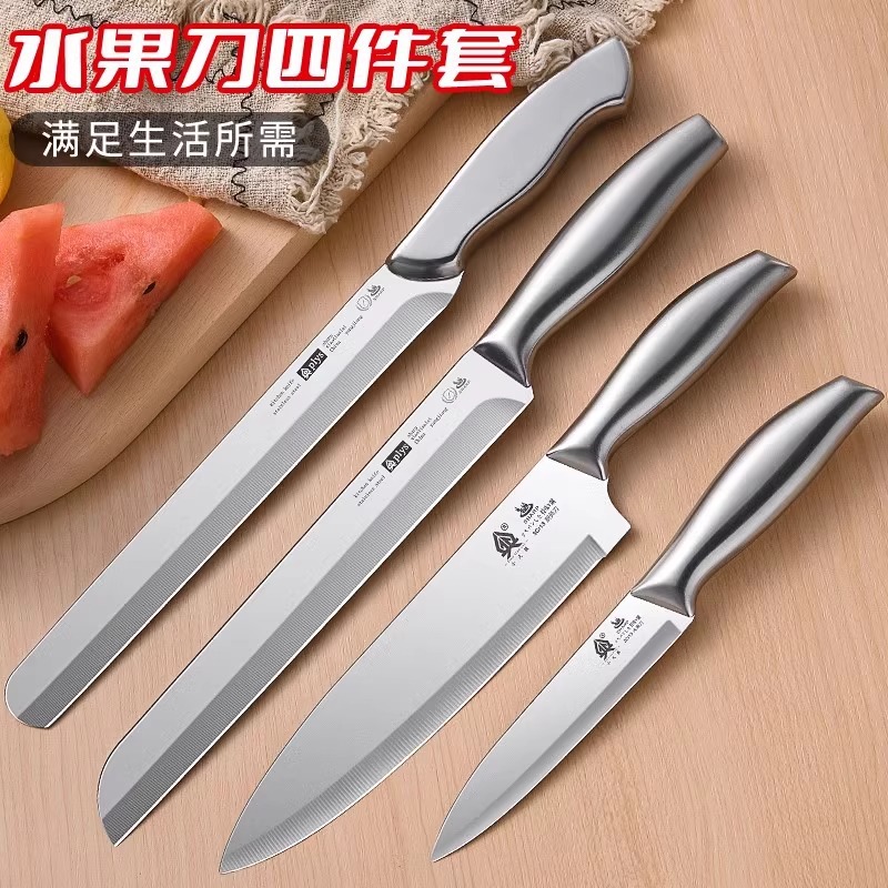 Stainless steel fruit knife, chef's knife for peeling, household fruit knife for cutting watermelons, commercial large-sized extended melon cutting tools full figure