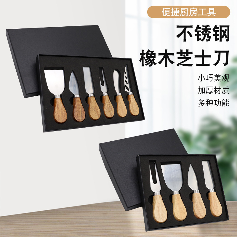 Stainless steel knife and fork, cheese butter knife, pizza, oak handle, four-piece set, six-piece black gift box set, baking full figure