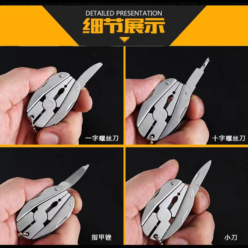 Multi-functional egg pliers, compact multi-functional folding pliers, creative turtle pliers, gift knife pliers, turtle-back pliers details Picture