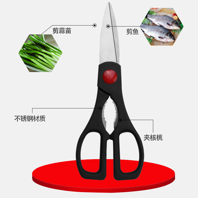 Wholesale of household convenient kitchen scissors, sharp stainless steel scissors for barbecuing, and multi-functional scissors for complementary foods from Yangjiang manufacturers Specification drawing