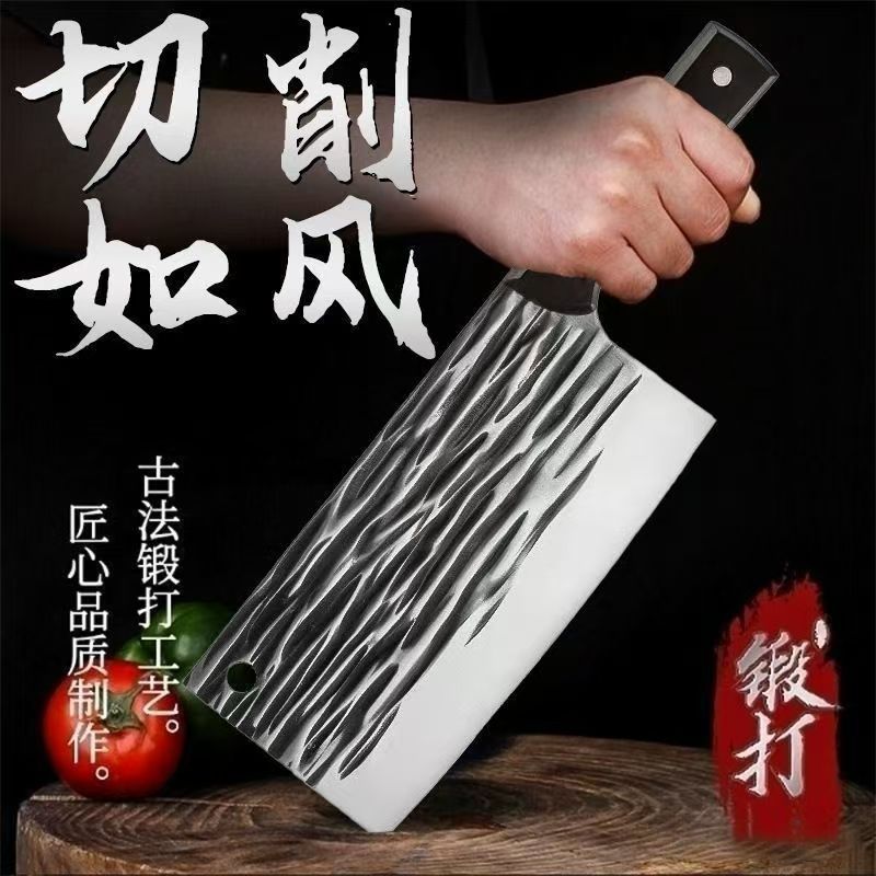 Yangjiang kitchen knives, household chopping knives, kitchen super-fast and sharp slicing knives, hand-forged knives for traveling around and street stalls Specification drawing