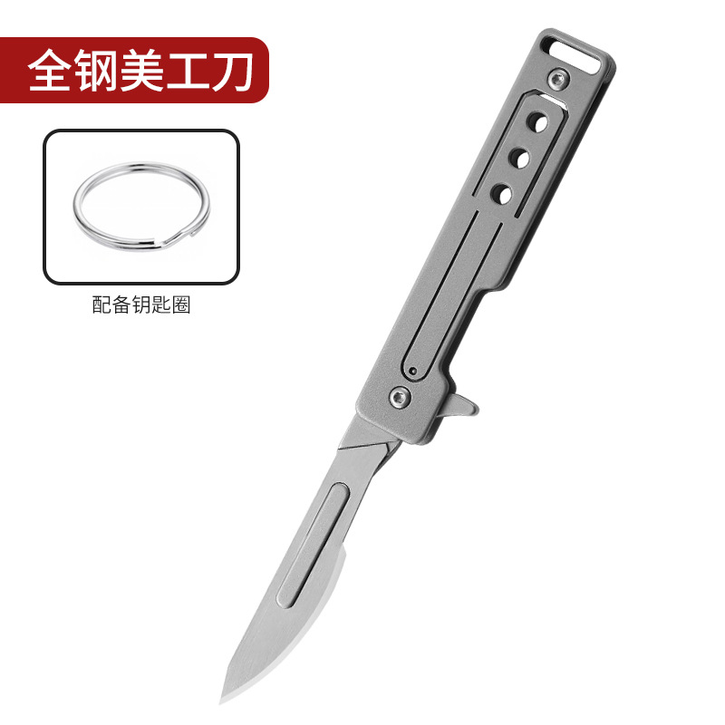 Stainless steel utility knife, quick-opening mini folding knife, sharp edge, portable express box opening knife, keychain paper cutting knife undefined