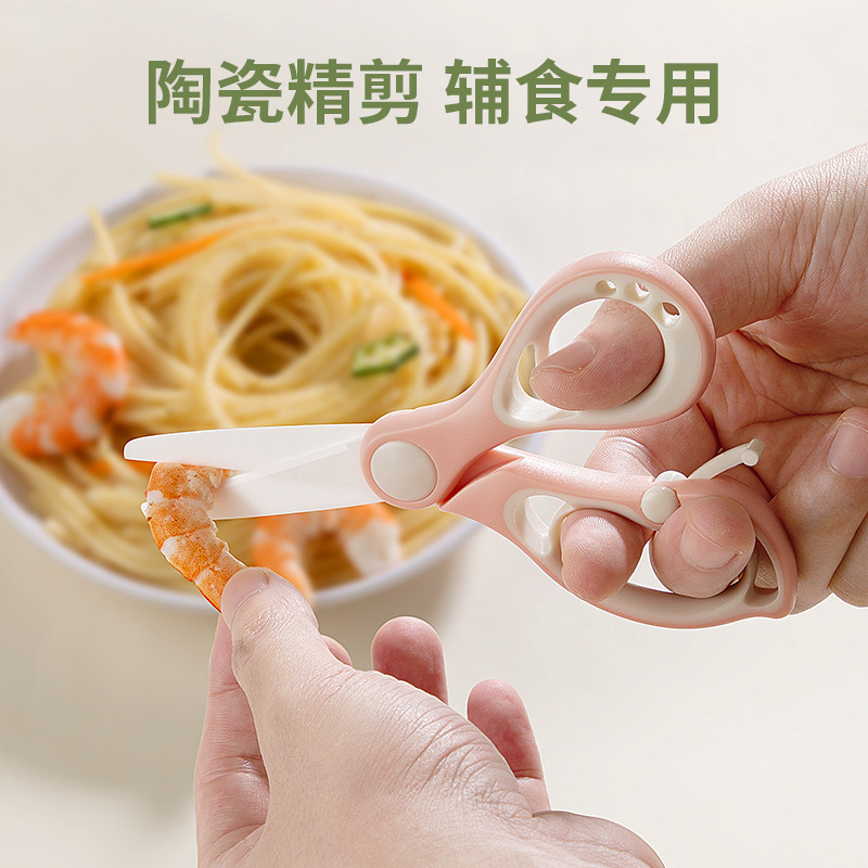 Ceramic baby food scissors for infants and children, portable meat and noodle cutters, kitchenware special ceramic scissors details Picture