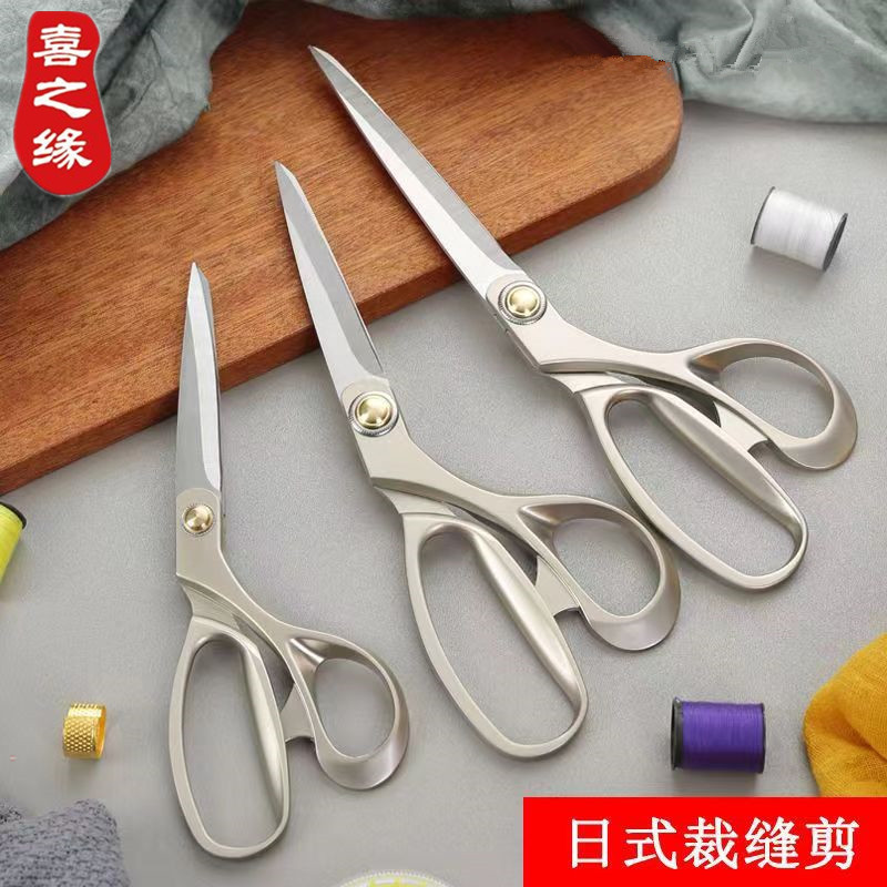 Xizhiyuan Japanese-style tailor scissors, sharp stainless steel professional sewing clothes and fabric scissors, 8-10 inches for household use details Picture