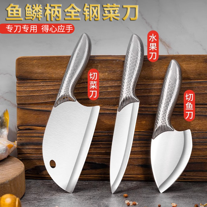 Kitchen knife, household slicing knife, sharp fruit knife for peeling fruits, cutting meat and vegetables, stainless steel all-steel knife for killing fish full figure