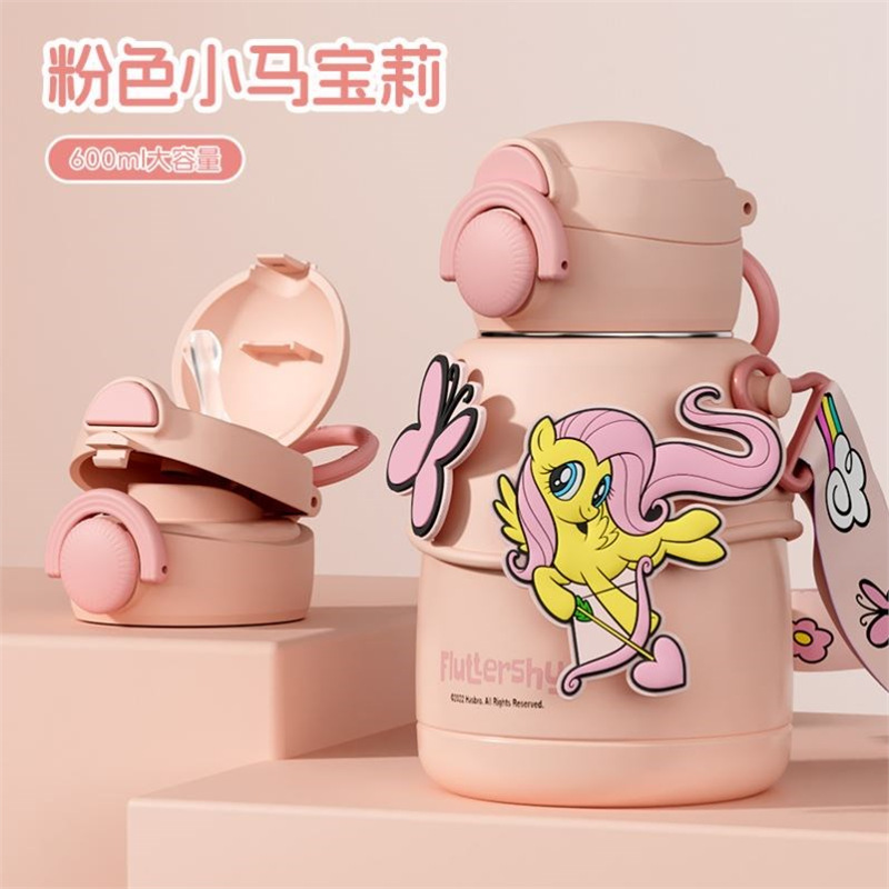 【】 Little Pony A Children's Insulated Cup 316 Girls' Straw Cup, specially designed for primary school and kindergarten students full figure