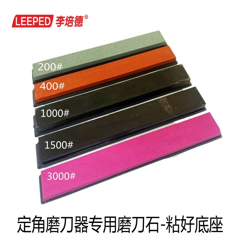 8-piece set of fixed-angle whetstone, natural gemstone, gantry set, stainless steel whetstone stand, positioning whetstone Specification drawing