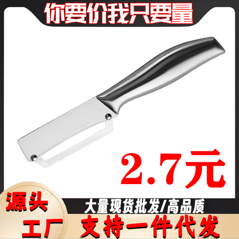 Pure handcrafted outdoor folding knife, high-hardness stainless steel, multi-functional, portable, sharp, meat and fruit knife Application Scenario
