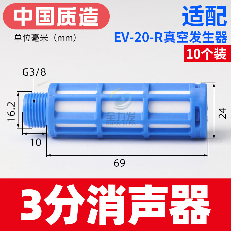 High suction vacuum generator EV10 15 20 25 30R Pneumatic high Flow negative Pressure vacuum generator undefined