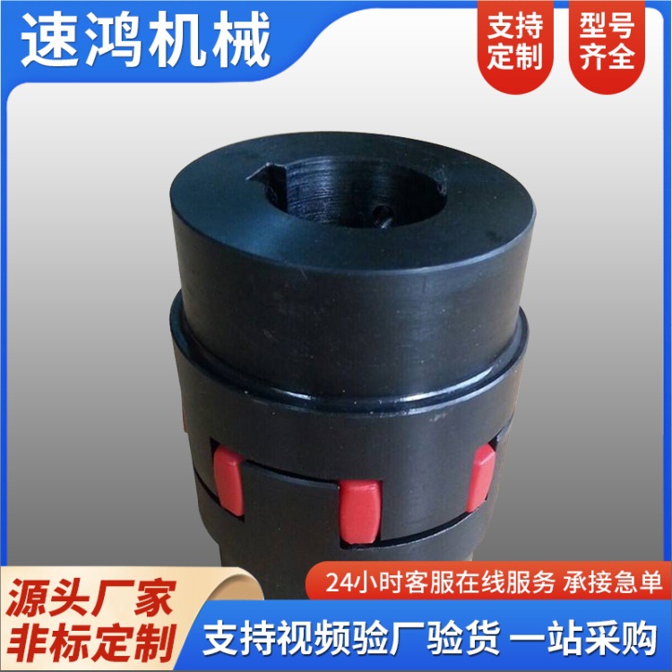 Star coupling manufacturer, high-torque elastic couplings for water pumps and fans, thickened steel shaft sleeve couplings Application Scenario