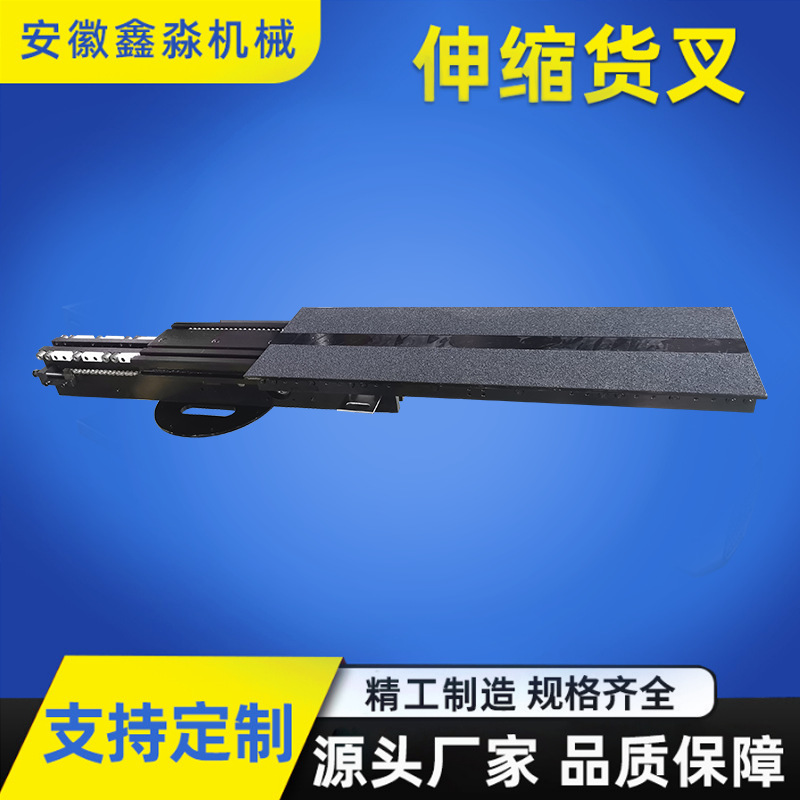 Processable forks, forklift parts, fork teeth, single row, single extension position, telescopic fork, single extension position pile Application Scenario