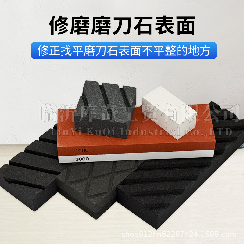 Hardened white and red corundum whetstone, correction stone with grooves, rhombic double single-sided black silicon carbide oilstone, find flat whetstone Specification drawing
