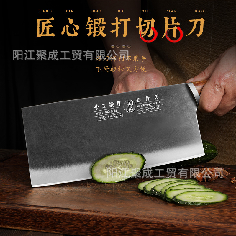 Folding Shadow hand-forged commercial slicing knife VG10, super sharp kitchen knife, slicing knife, hotel kitchen special knife Specification drawing