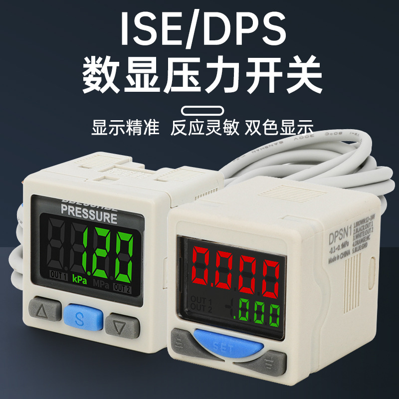 Laize digital pressure gauge switch ZSE30AF vacuum negative pressure gauge ISE positive gas pressure gauge DPSN1 electronic digital NL details Picture