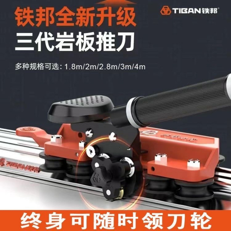 Tiebang Tile track push knife Cutting Machine, a must-have imported hand-pushed portable sliding knife for rock plate floor tiles details Picture