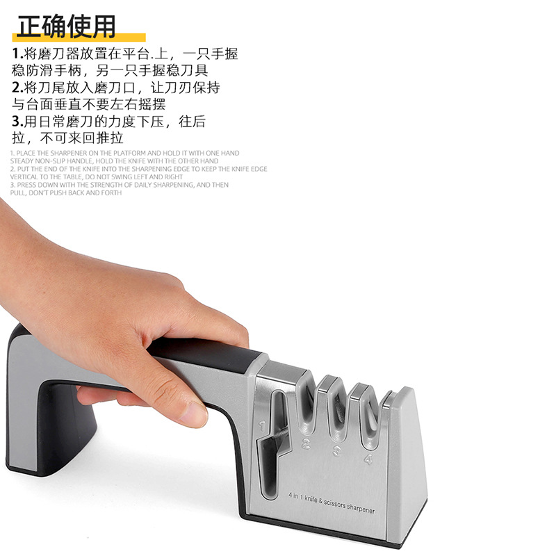 Four-in-one sharpening tool, a quick household multi-purpose four-section sharpening tool that can sharpen scissors, manual fixed-angle whetstone Application Scenario