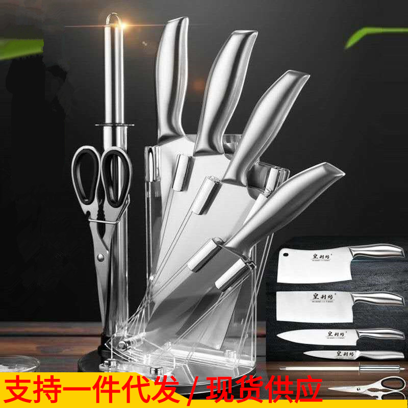 Stainless steel all-steel handle knives, acrylic knife holders, kitchen slicing knives, household kitchen knife sets, kitchen gift knife sets full figure