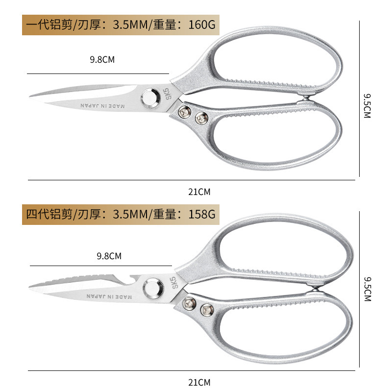 In stock: multi-functional chicken bone scissors, stainless steel kitchen scissors, household barbecue scissors, scissors. Minimum order quantity: one piece Specification drawing
