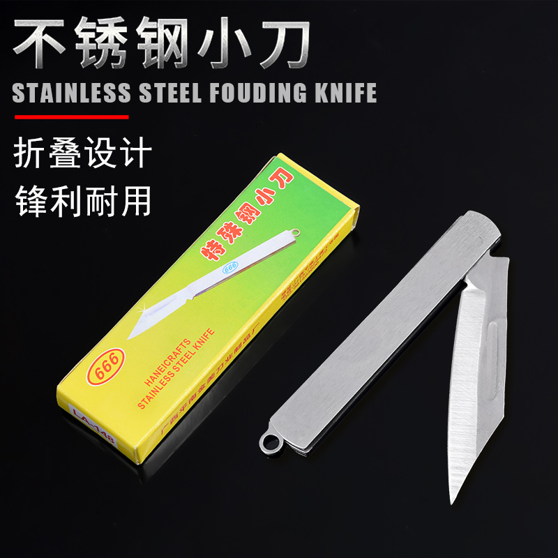 Wholesale of folding knives, outdoor knives, portable express delivery knives, small steel knives and fruit knives from Pingnan, Guangxi full figure